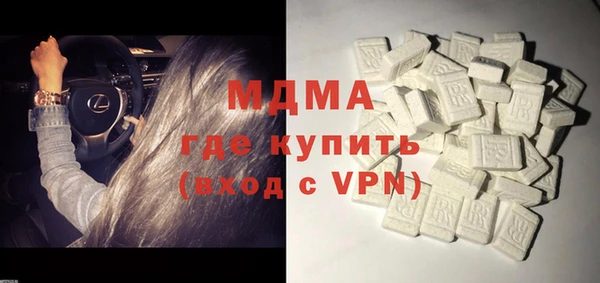 COCAINE Богородицк