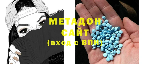 COCAINE Богородицк